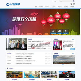 如何判斷一個網站與網頁設計的成功與否 從用戶體驗到商業目標的全面評估